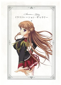 Page 113 of Walkure Romanze Visual Fan Book