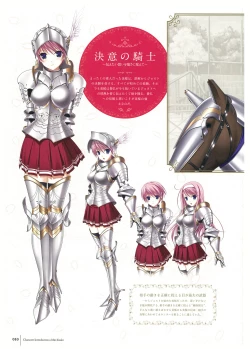 Page 12 of Walkure Romanze Visual Fan Book