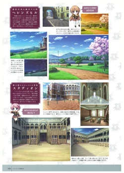 Page 164 of Walkure Romanze Visual Fan Book