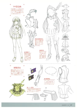 Page 169 of Walkure Romanze Visual Fan Book