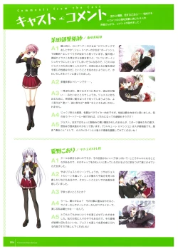 Page 186 of Walkure Romanze Visual Fan Book