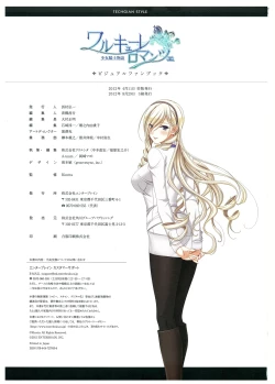 Page 194 of Walkure Romanze Visual Fan Book