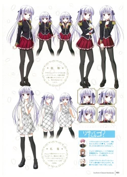 Page 23 of Walkure Romanze Visual Fan Book