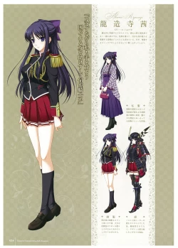 Page 26 of Walkure Romanze Visual Fan Book