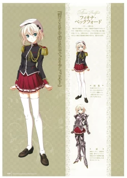 Page 32 of Walkure Romanze Visual Fan Book