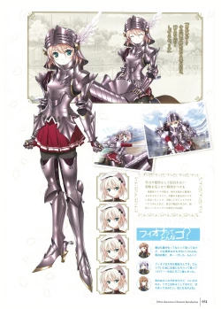 Page 33 of Walkure Romanze Visual Fan Book