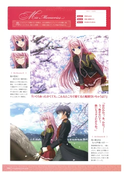 Page 36 of Walkure Romanze Visual Fan Book