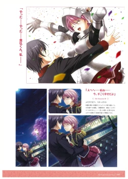 Page 39 of Walkure Romanze Visual Fan Book