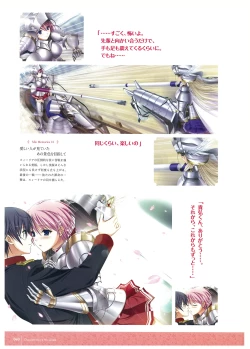 Page 42 of Walkure Romanze Visual Fan Book