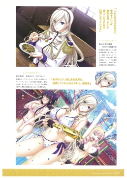 Page 57 of Walkure Romanze Visual Fan Book