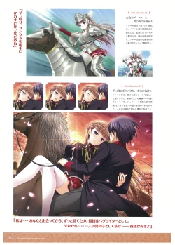 Page 74 of Walkure Romanze Visual Fan Book