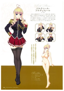 Page 12 of Walkure Romanze More & More Visual Fan Book