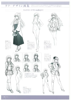 Page 132 of Walkure Romanze More & More Visual Fan Book