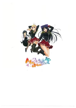 Page 164 of Walkure Romanze More & More Visual Fan Book