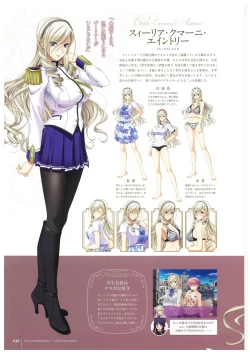 Page 20 of Walkure Romanze More & More Visual Fan Book