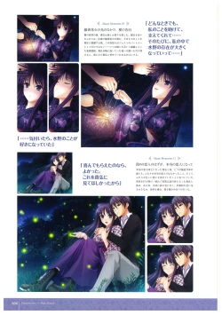Page 38 of Walkure Romanze More & More Visual Fan Book