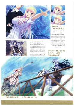 Page 50 of Walkure Romanze More & More Visual Fan Book