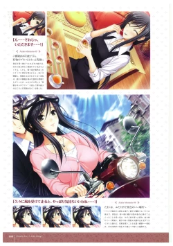 Page 60 of Walkure Romanze More & More Visual Fan Book