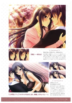 Page 61 of Walkure Romanze More & More Visual Fan Book