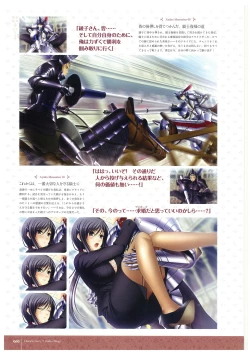 Page 62 of Walkure Romanze More & More Visual Fan Book