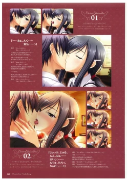 Page 64 of Walkure Romanze More & More Visual Fan Book