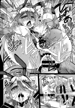 Page 15 of Oidemase Teitoku Goyoutashi Yuukaku