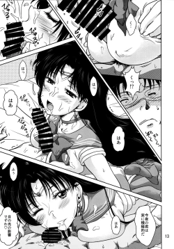 Page 12 of Hiiro no Akari