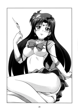 Page 20 of Hiiro no Akari