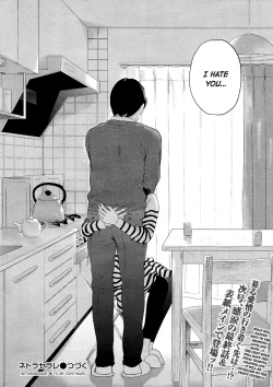 Page 172 of Netoraserare 3