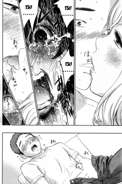 Page 199 of Netoraserare 3