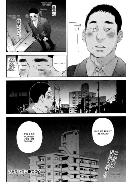 Page 87 of Netoraserare 3