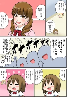 Page 13 of Classmate to Ecchi Jugyou 7