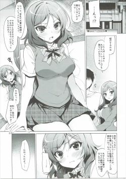 Page 28 of Rose Red Princess