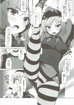 Page 29 of Rose Red Princess