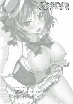 Page 5 of Rose Red Princess