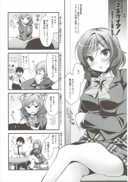 Page 89 of Rose Red Princess