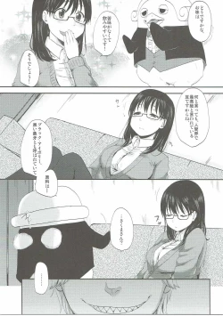Page 4 of Kimi wa Onapet