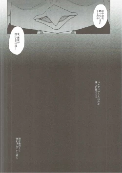 Page 5 of Kimi wa Onapet