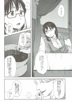 Page 7 of Kimi wa Onapet