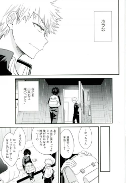 Page 10 of Paradise Lost