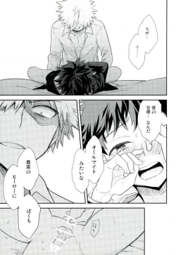 Page 14 of Paradise Lost