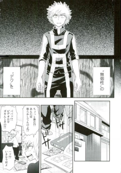 Page 18 of Paradise Lost