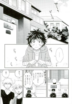 Page 26 of Paradise Lost