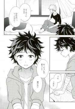 Page 29 of Paradise Lost