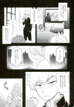 Page 2 of Paradise Lost