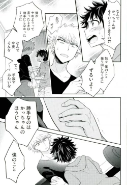 Page 32 of Paradise Lost