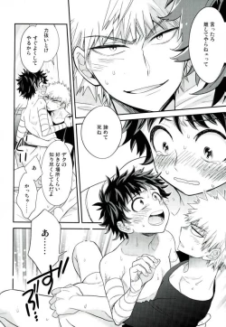 Page 41 of Paradise Lost