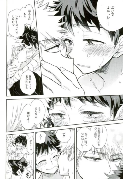 Page 43 of Paradise Lost