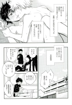 Page 8 of Paradise Lost