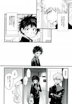 Page 9 of Paradise Lost